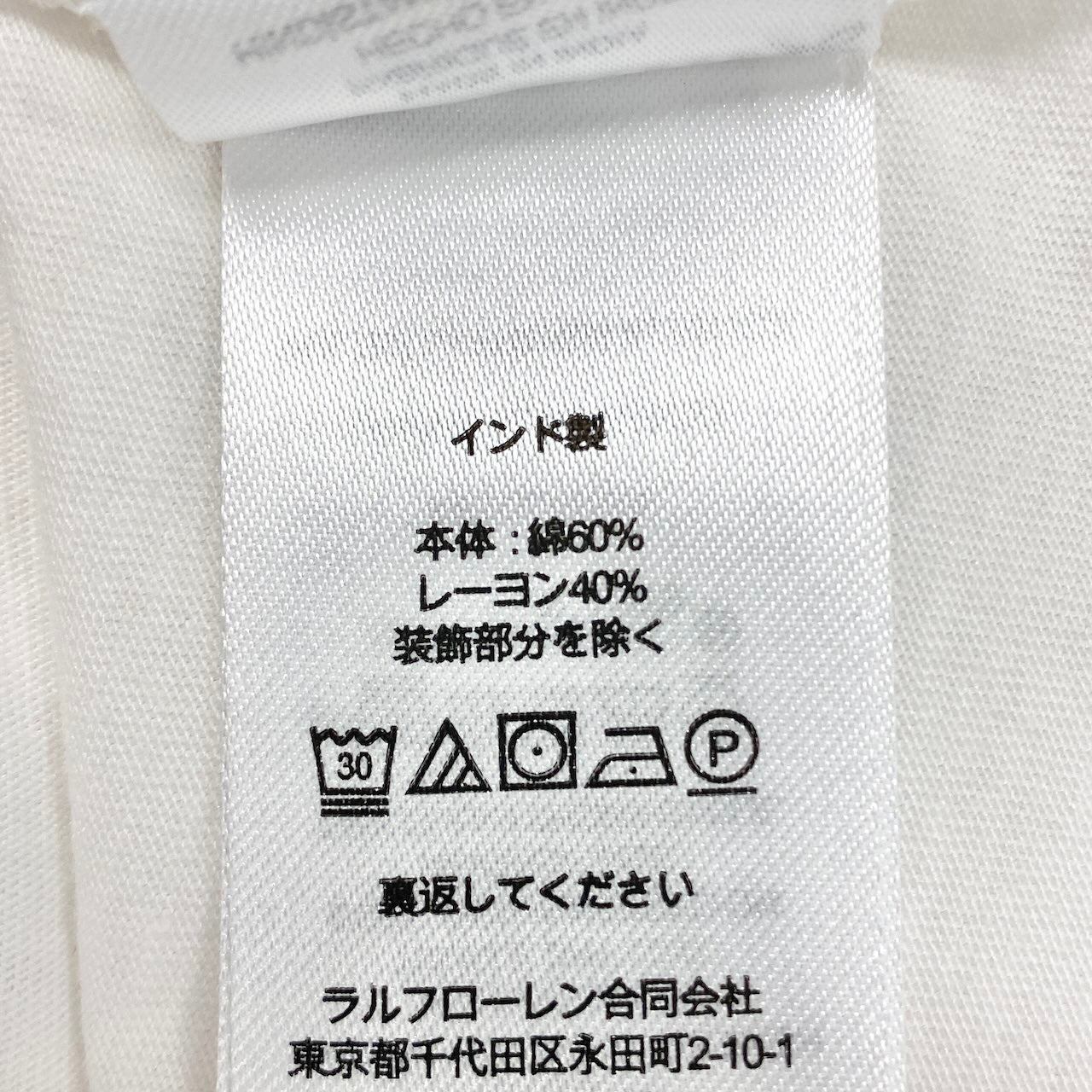 67c31 LAUREN RALPH LAUREN ローレンラルフローレン 半袖Tシャツ Slim Fit スリムフィット 刺繍デザイン トップス Mサイズ ホワイト レディース 女性用u02t