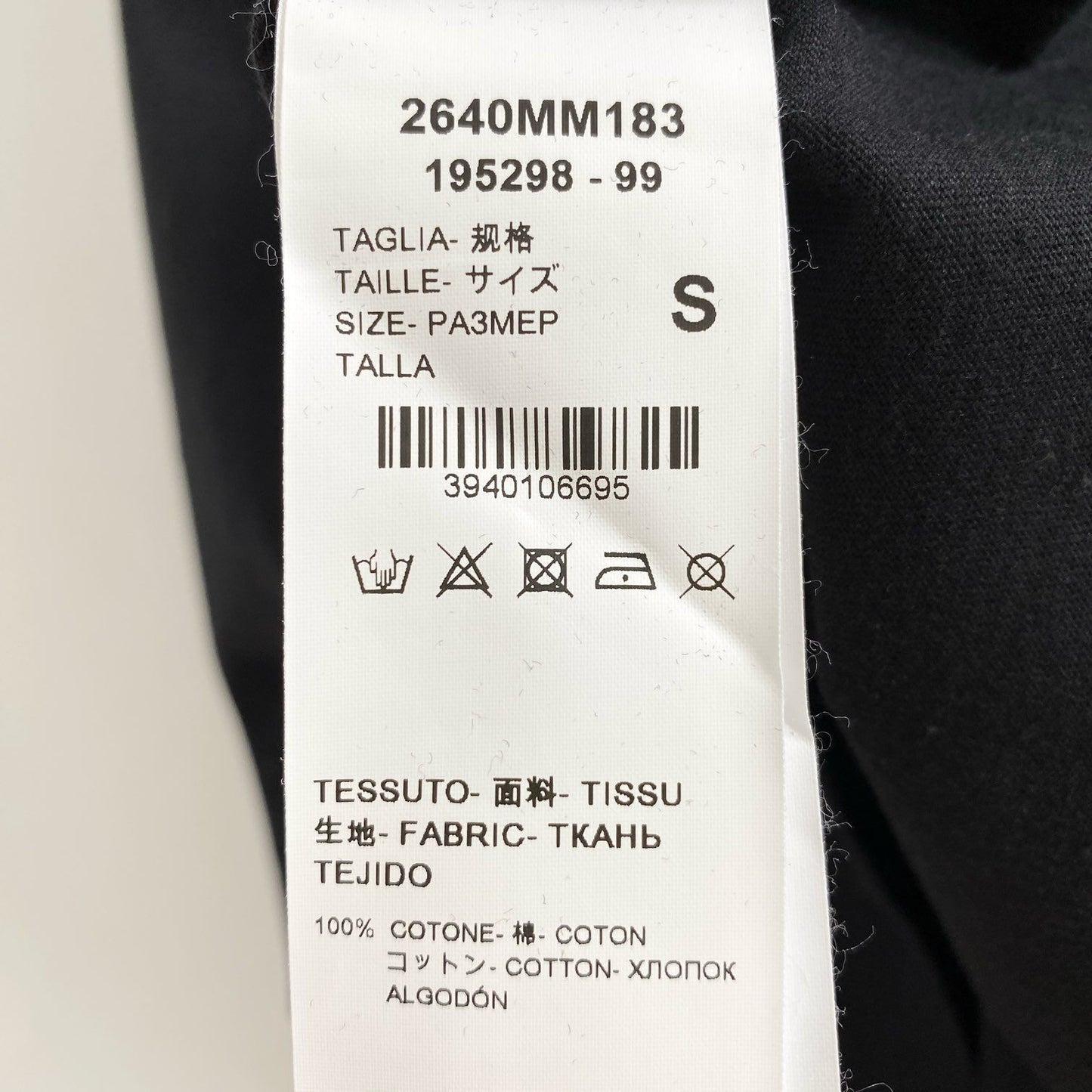 1d24 イタリア製 MSGM エムエスジーエム Tシャツ カットソー トップス フロントロゴ サイズS ブラック コットン100% メンズ