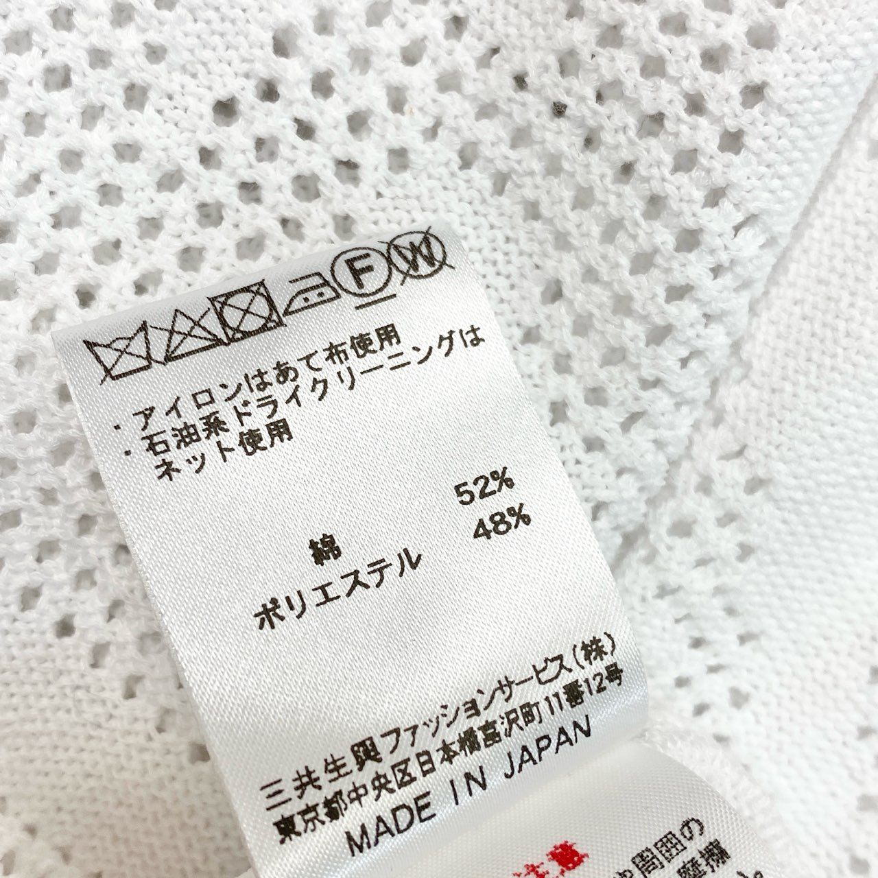 14b13 LEONARD レオナール ニットフーディージャケット ジップアップパーカー トップス 0577362 42サイズ ホワイト レディース 女性用u02t