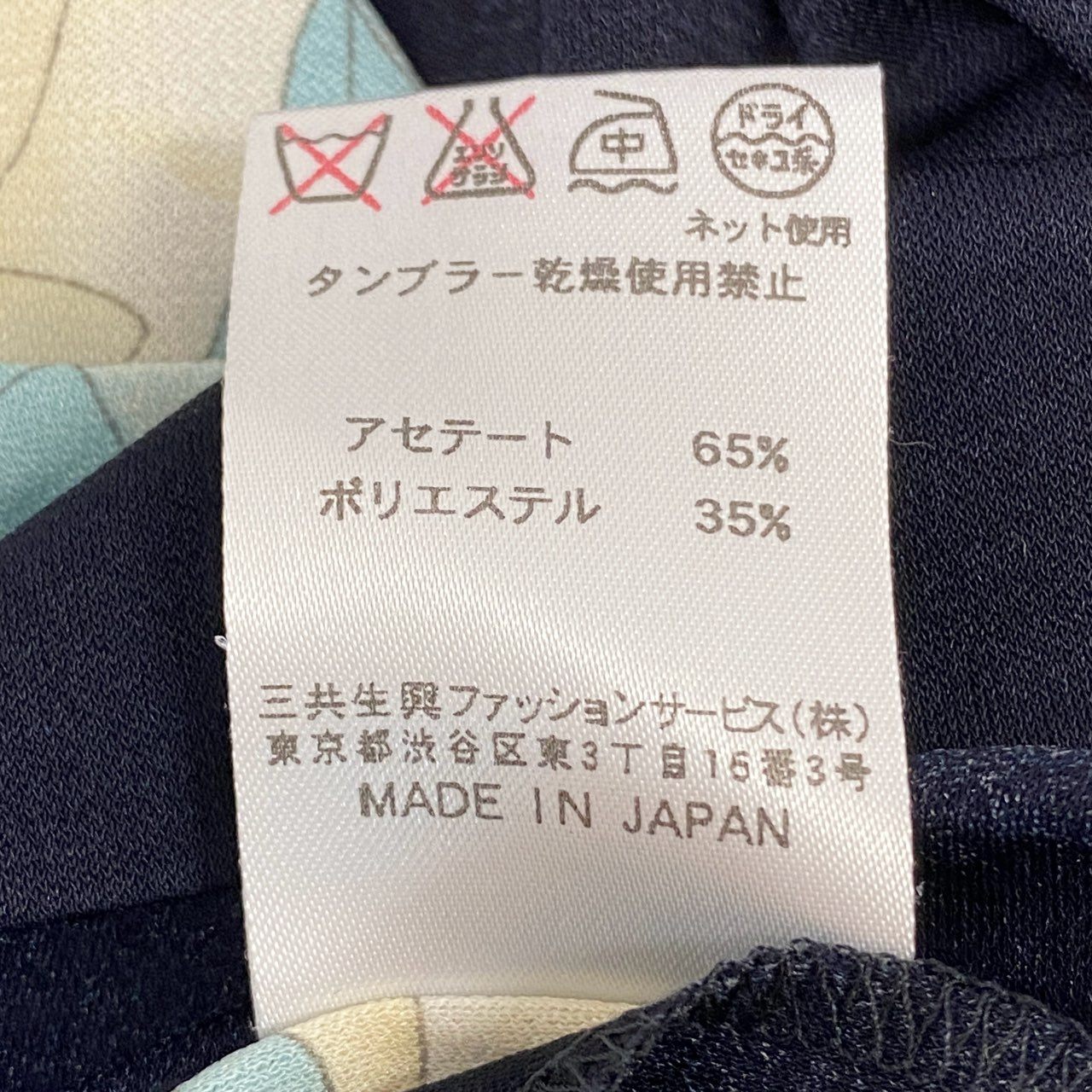 48h15 LEONARD レオナール 長袖カットソー チュニック カンカン素材 花柄プリント 40 ネイビー レディース 日本製u02t