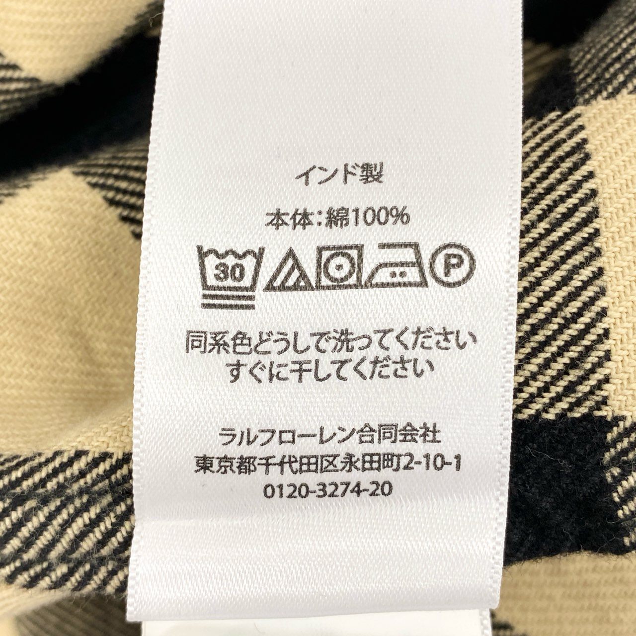 13f7 POLO RALPH LAUREN ポロラルフローレン フラップポケット コットンネルシャツ 長袖シャツ ブロックチェック オーバーサイズ Mサイズ 165 ベージュ ブラック コットン メンズ