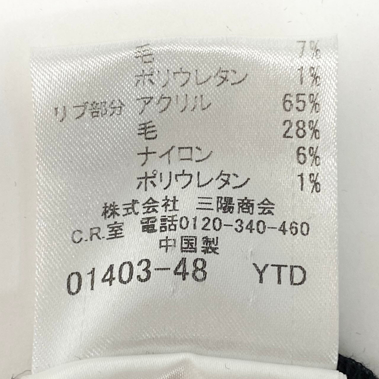 85d9 BURBERRY BLUE LABEL バーバリー ブルーレーベル ワンポイントロゴ 半袖ワンピース サイズ38 ブラック ドレスt18r