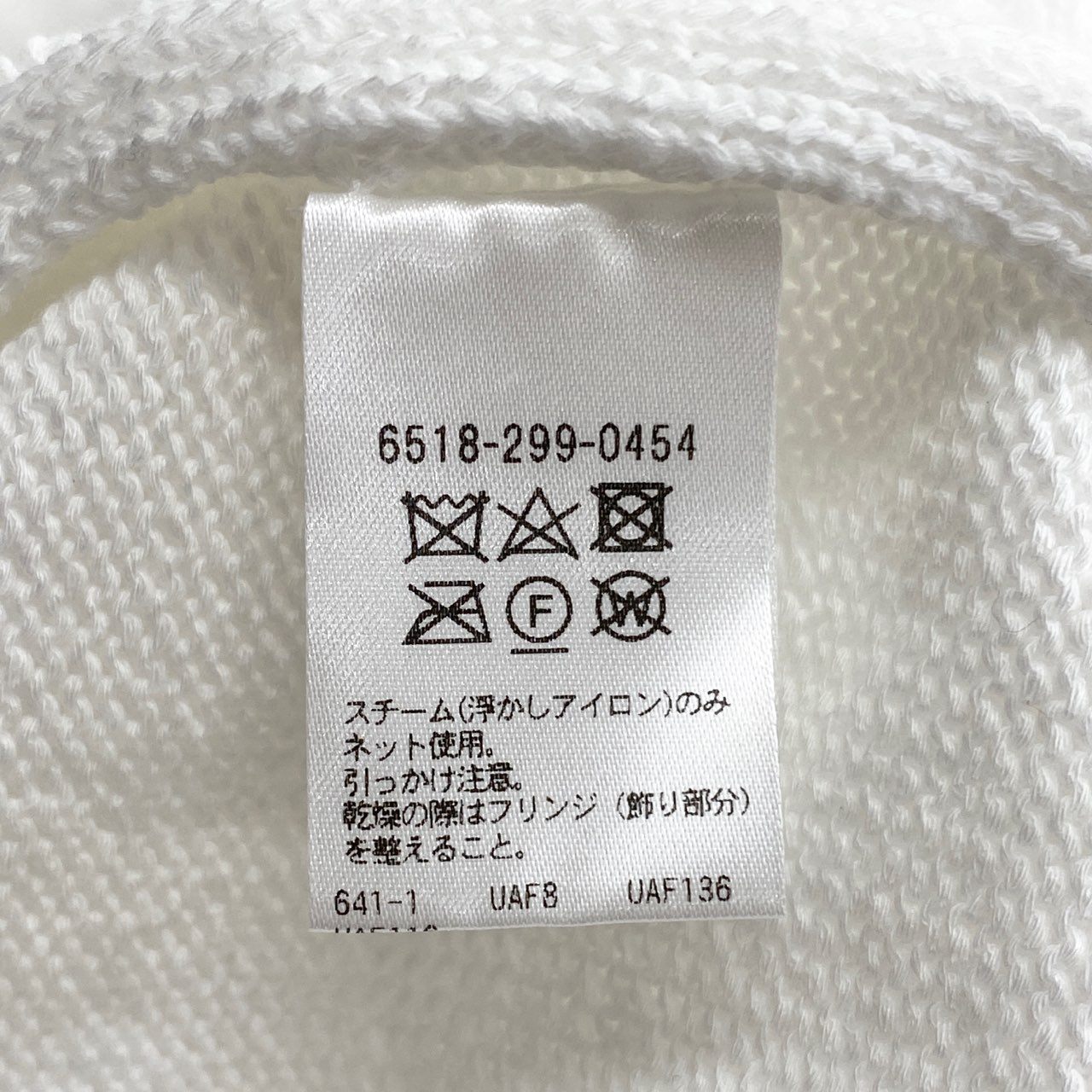 57a6 Drawer ドゥロワー 7Gフリンジノースリーブロングニット ニットセーター トップス 6518-299-0454 サイズ2 ホワイト コットン100% レディース ユナイテッドアローズ 日本製