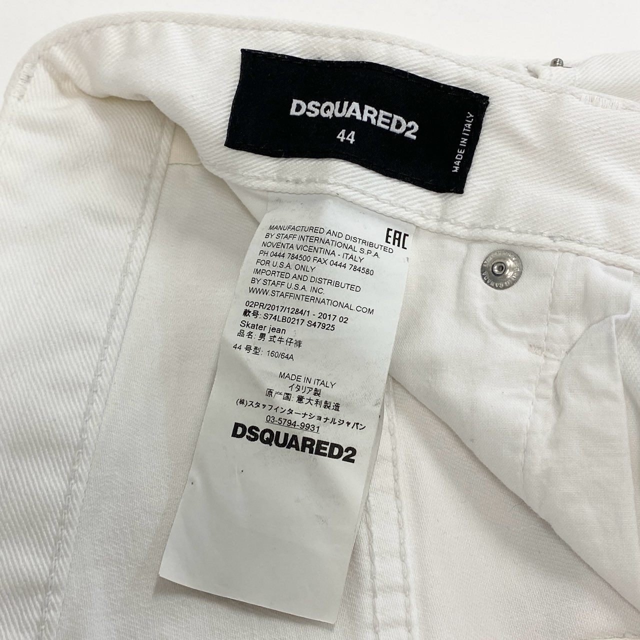 76g2 DSQUARED2 ディースクエアード SKATER JEAN ダメージ加工 ホワイトデニム ジーパン ボタンフライ S74LB0217 サイズ44 ホワイト コットン メンズ