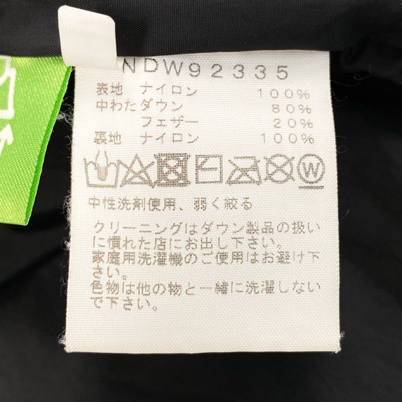 53h27 THE NORTH FACE ザ ノースフェイス Short Nuptse Jacket ショート ヌプシ ジャケット ダウンジャケット ロゴ刺繍 NDW92335 Sサイズ ブラック ナイロン レディースo07t