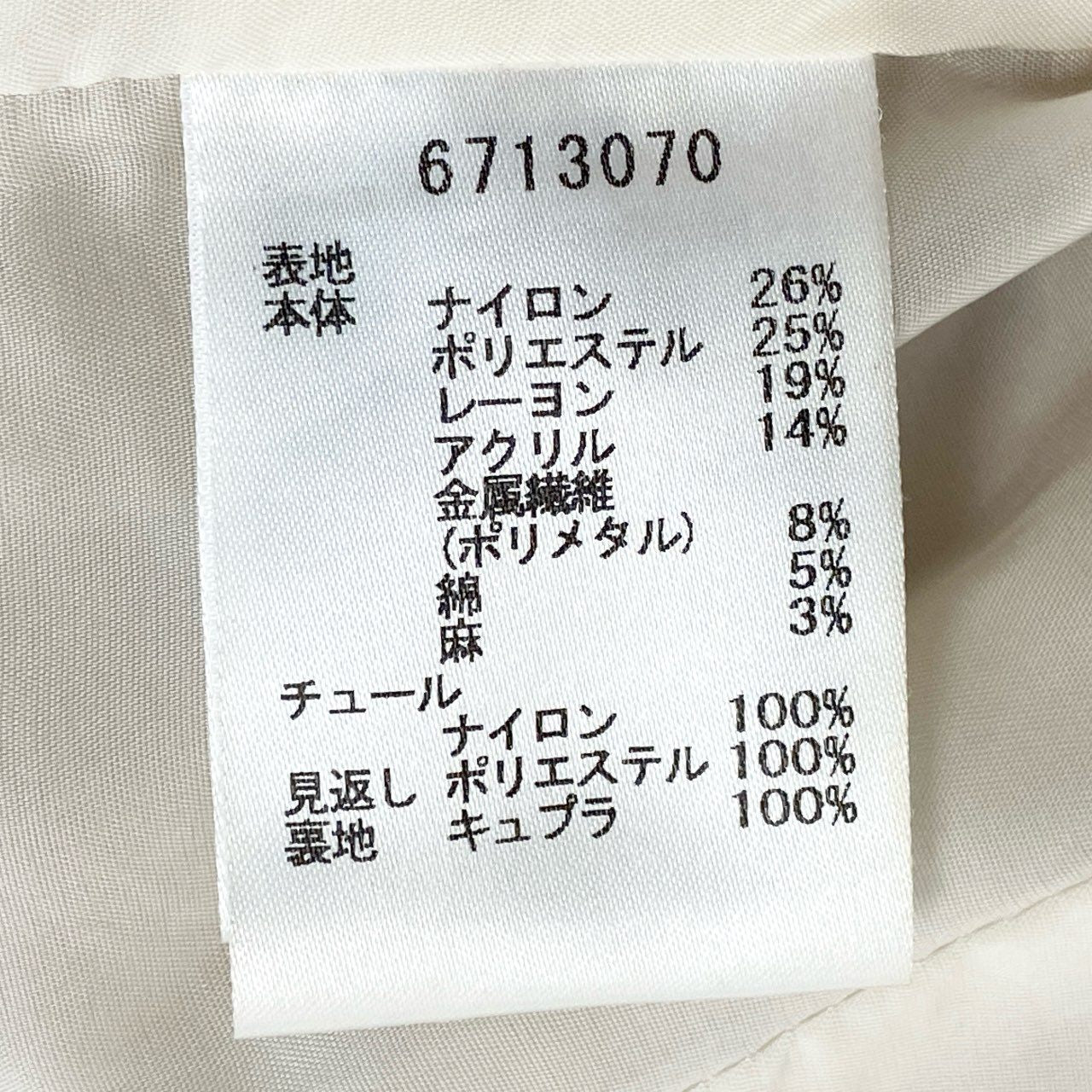 40c29 Rene ルネ ツイードジャケット 6713070 36 ホワイト系 ノーカラー 日本製 セレモニー 結婚式
