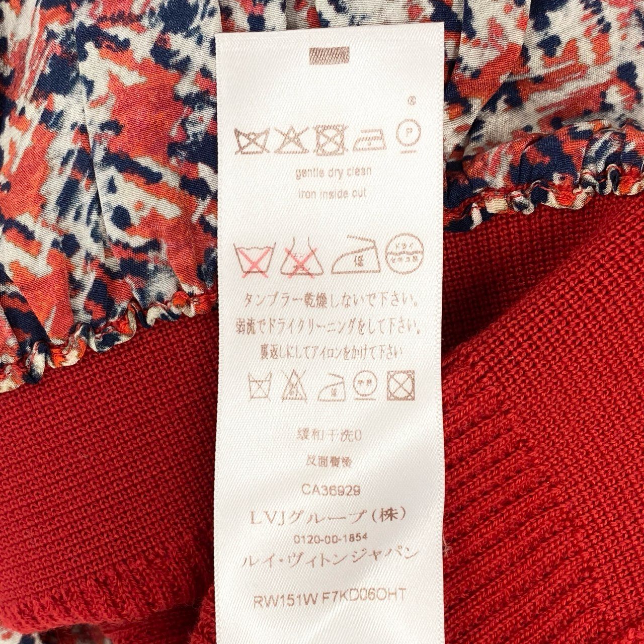 39d28 LOUIS VUITTON ルイヴィトン シルク切替 ノースリーブニットワンピース 総柄プリント ドレス イタリア製 Lサイズ レッド ウール シルク