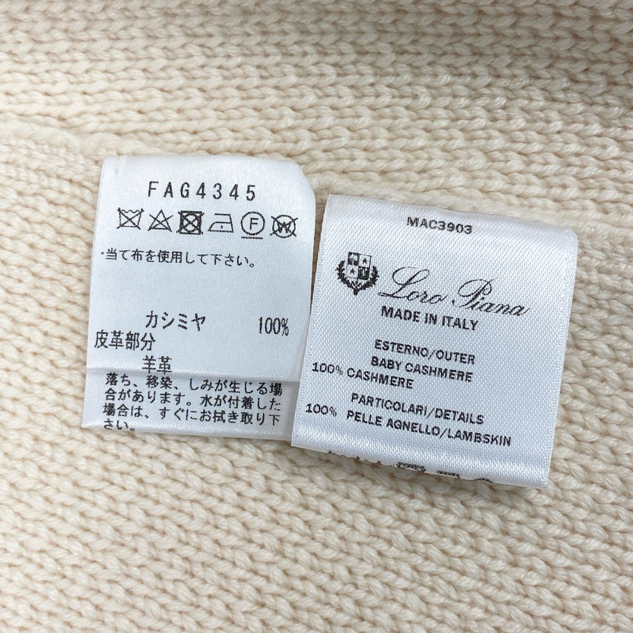 1l14 【極美品】 Loro Piana ロロピアーナ ショールカラー ベビーカシミヤ100% レザーパイピング ローゲージニットカーディガン サイズ38 クリーム ジップカーディガン レディース
