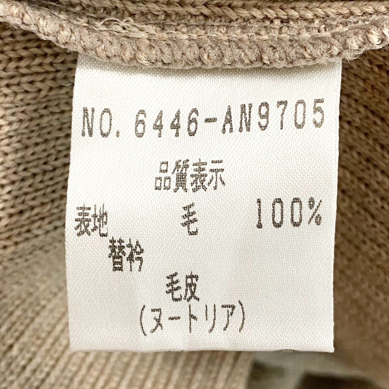5i12 FOXEY BOUTIQUE フォクシー ブティック ヌートリアファー ニットコート ロングニットカーディガン F ブラウン系 レディースu02t