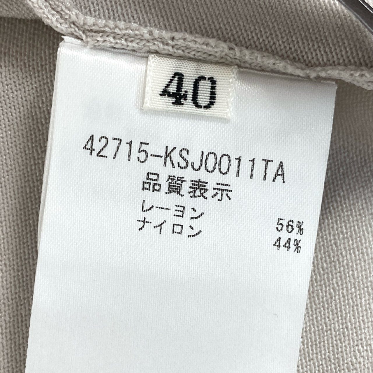 36d7 FOXEY フォクシー LILAS リラ ニットカーディガン ボレロカーディガン ハイゲージ 薄手 42715 サイズ40 ベージュ系 レディース 日本製