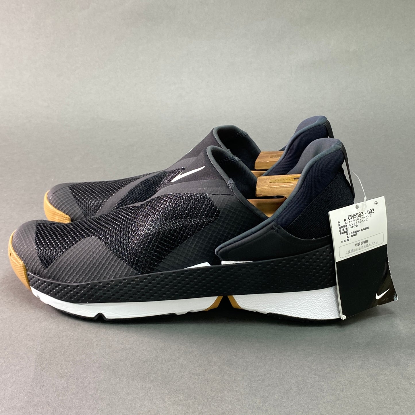g29《未使用》 NIKE ナイキ Go GlyEase ゴーフライイーズ CW5883-003 29cm ブラック スニーカー シューズ 箱有t18r
