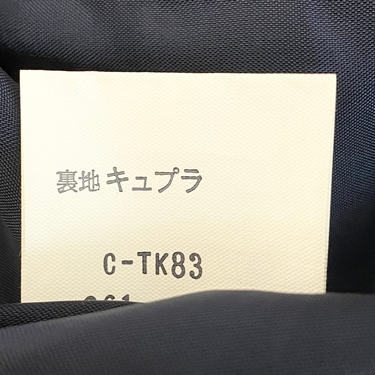 62c30 【新品保管品】Yves Saint Laurent イヴサンローラン スカートセットアップ ジャケット タイトスカート バイカラー Mサイズ ネイビー ブラック ウール100% レディース 女性用u02t