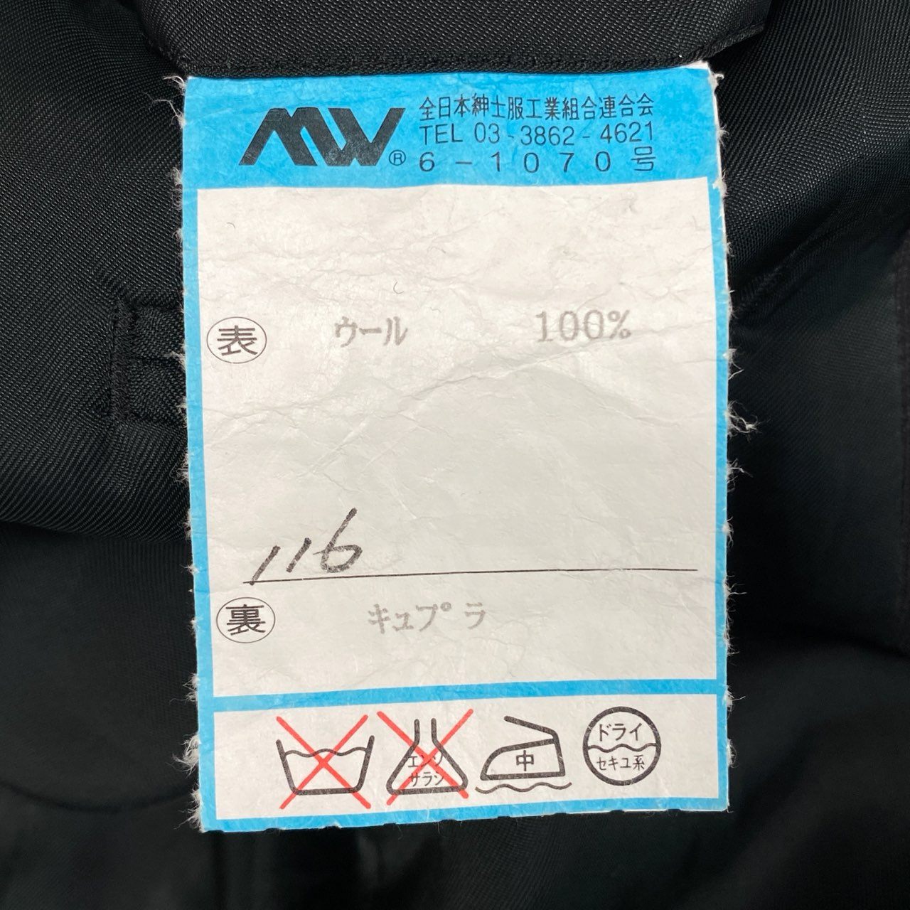 79j9《美品》Paul Smith ポールスミス スーツセットアップ 3釦スーツ フォーマル ビジネス XLサイズ グレー メンズo07t