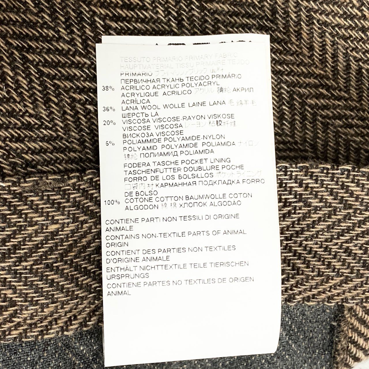 11f12 《美品》 Maison Margiela メゾン マルジェラ テーパードパンツ スラックス ボトムス 4ライン S51KA0530 サイズ36 ブラウン ヘリンボーン レディース
