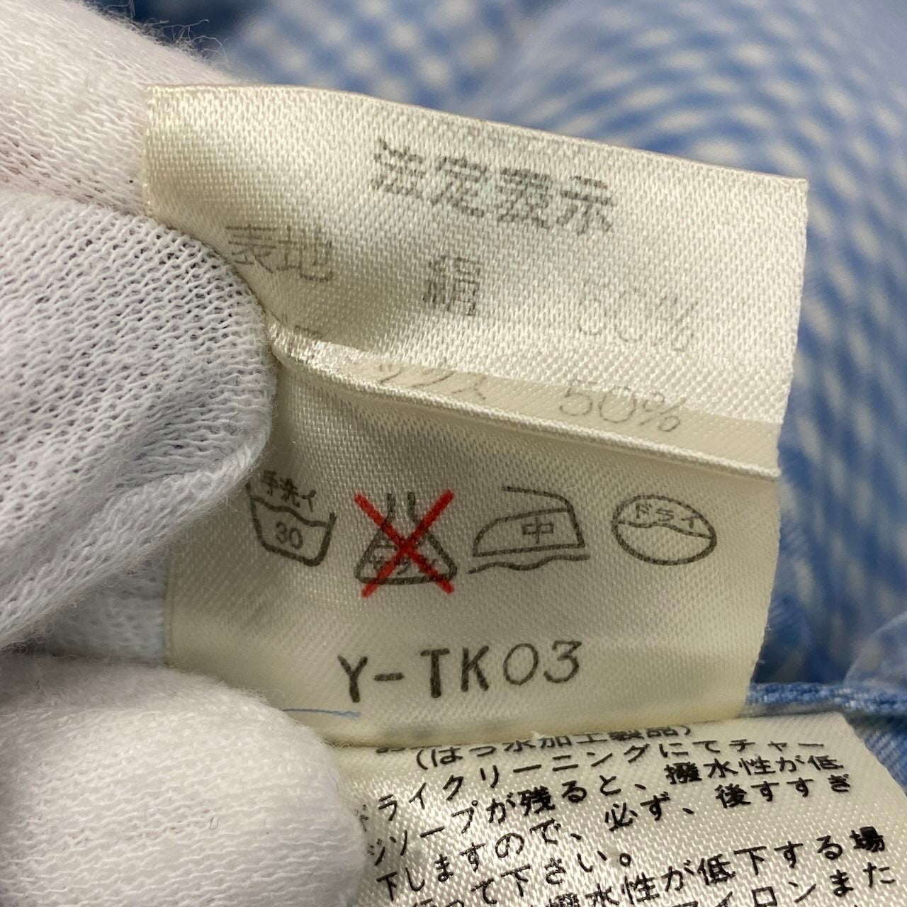 Ic27 Christian Dior クリスチャンディオール フーディージャケット ギンガムチェック フード取り外し可 CDロゴ刺繍 Lサイズ ホワイト ブルー 画像参照 レディース 女性用u02t