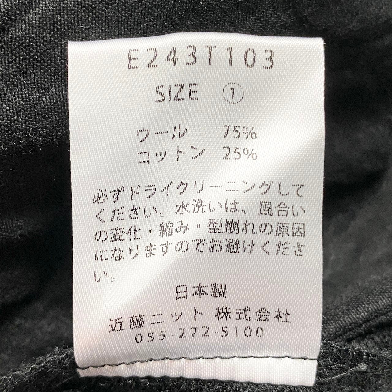 80c10 evam eva エヴァムエヴァ キルティングロングジャケット コート 薄手コート 羽織 サイズ1 ブラック レディースk02i
