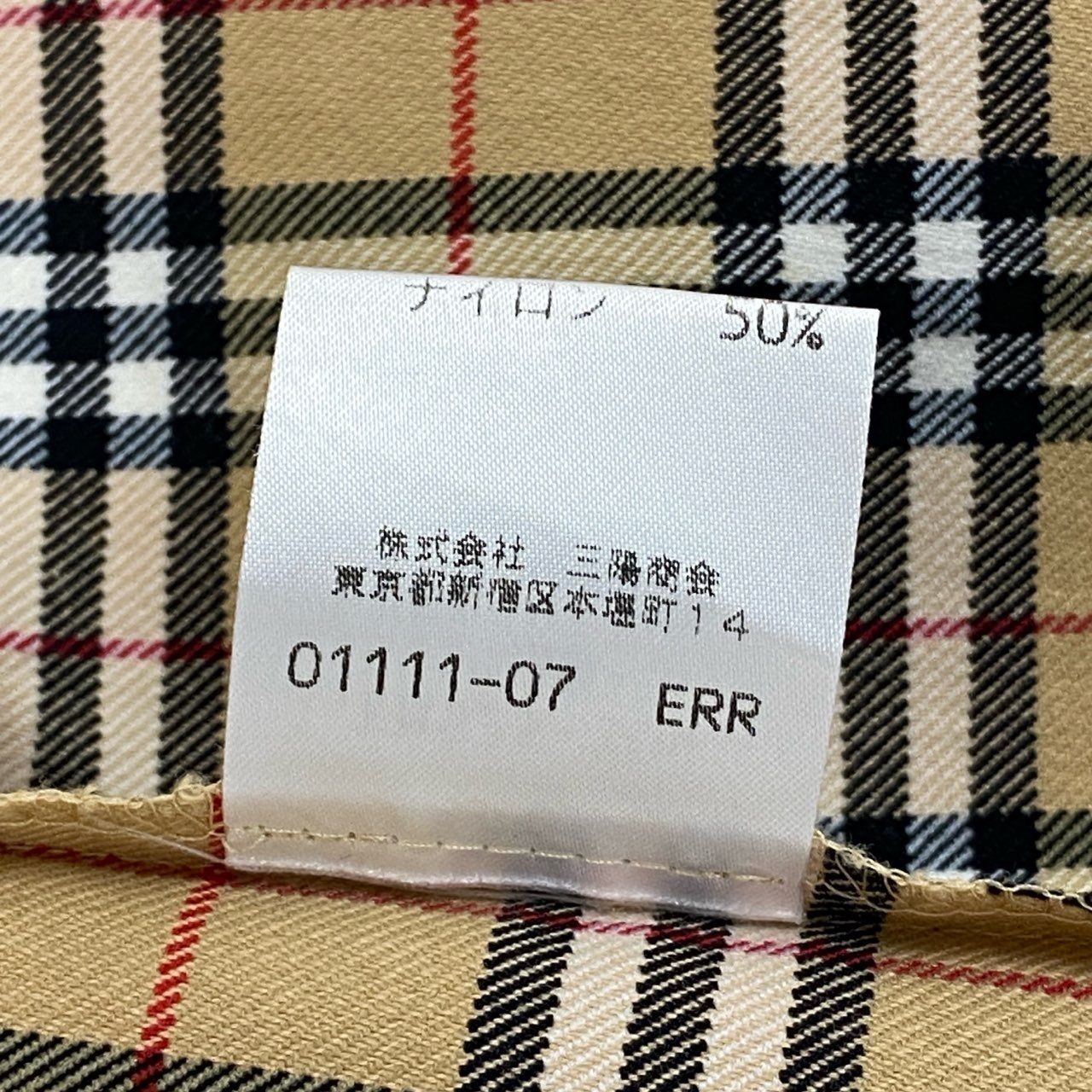 9b17 《美品》 Burberrys BLUE LABEL バーバリー ブルーレーベル 00‘S Y2K 半袖シャツワンピース チェックワンピース ノバチェック 伸縮ストレッチ素材◎ Aライン 38 ベージュ