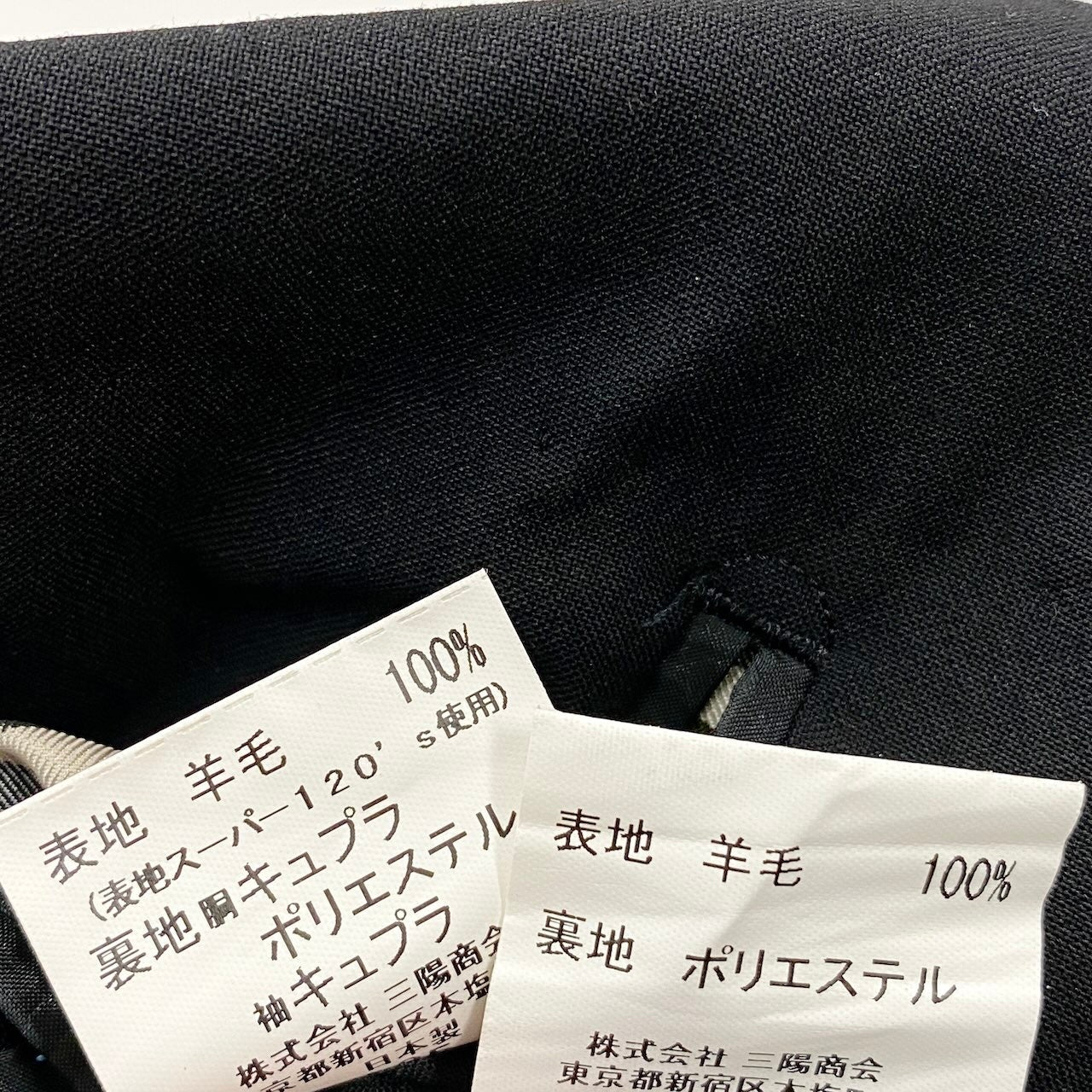 33g2 BURBERRY BLACK LABEL バーバリーブラックレーベル セットアップスーツ テーラードジャケット 3B スラックス 38Lサイズ ブラック ウール100% メンズ 男性用u02t
