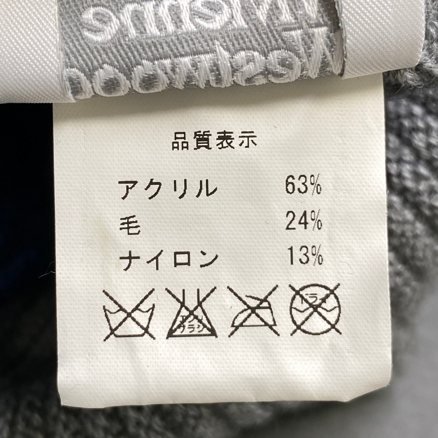 g29 Vivienne Westwood ヴィヴィアンウエストウッド オーブ刺繍 ニット帽 ビーニー アーガイル模様 ネイビー グレー メンズ 男性用k02i
