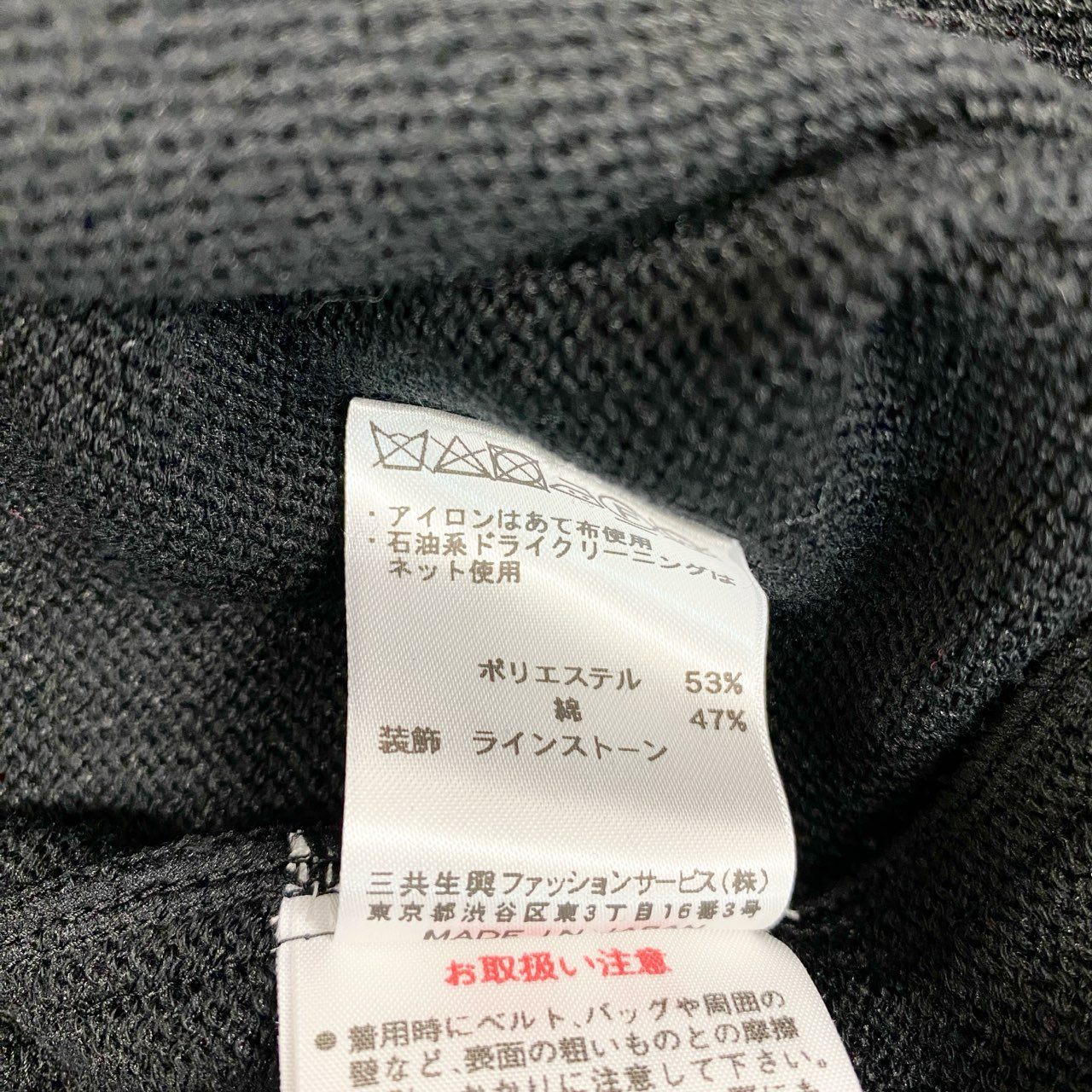 19b17 【美品】 LEONARD レオナール ニットカーディガン ハイネックセーター ファスナー チェック 42 ブラック レディース 女性用u02t