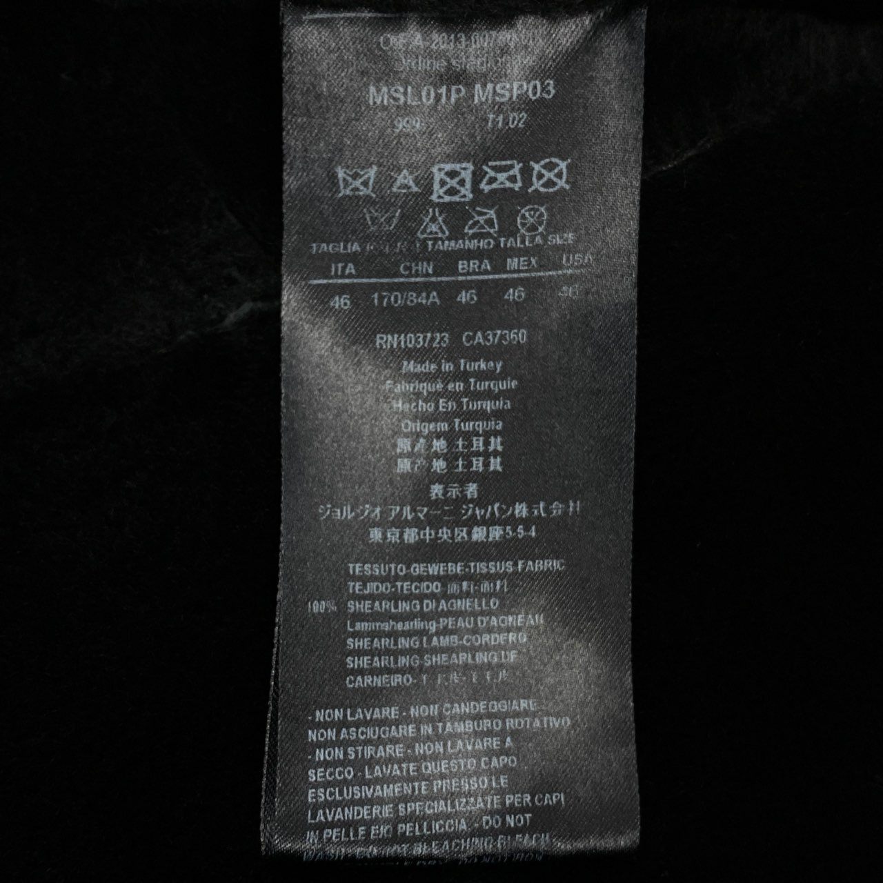 48a19 GIORGIO ARMANI ジョルジオアルマーニ ムートンコート レザーコート サイズ46 ブラック ムートンレザー メンズ 男性用 アウターk02i