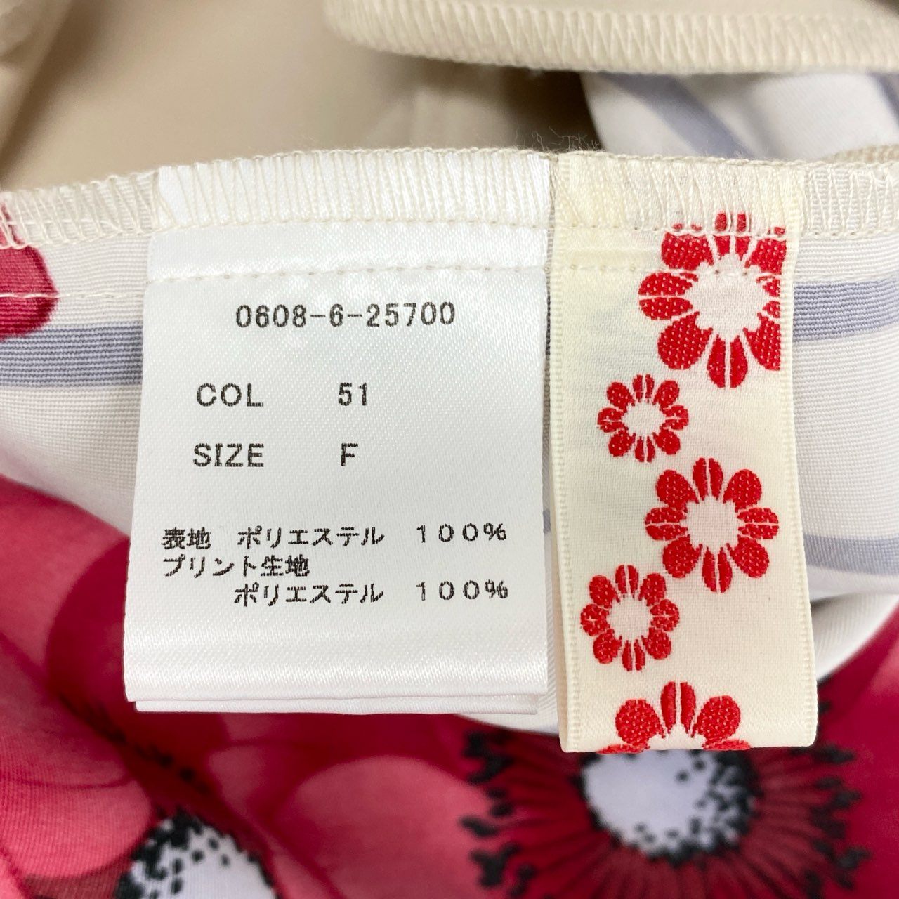 22f18 《未使用》定価¥33.000 ふりふ プリーツ加工 フラワープリント シャツワンピース F ベージュ ドレス
