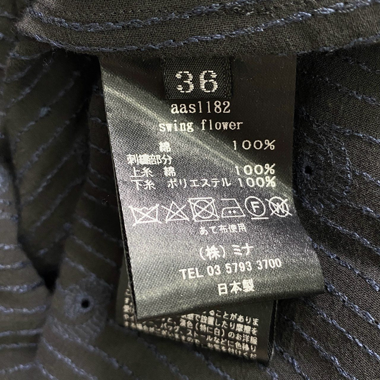 15c21 《極美品》 タグ付 mina perhonen ミナペルホネン 日本製 aas1182 swing flower スウィングフラワー 長袖シャツ ブラウス 36 ネイビー コットン MADE IN JAPAN