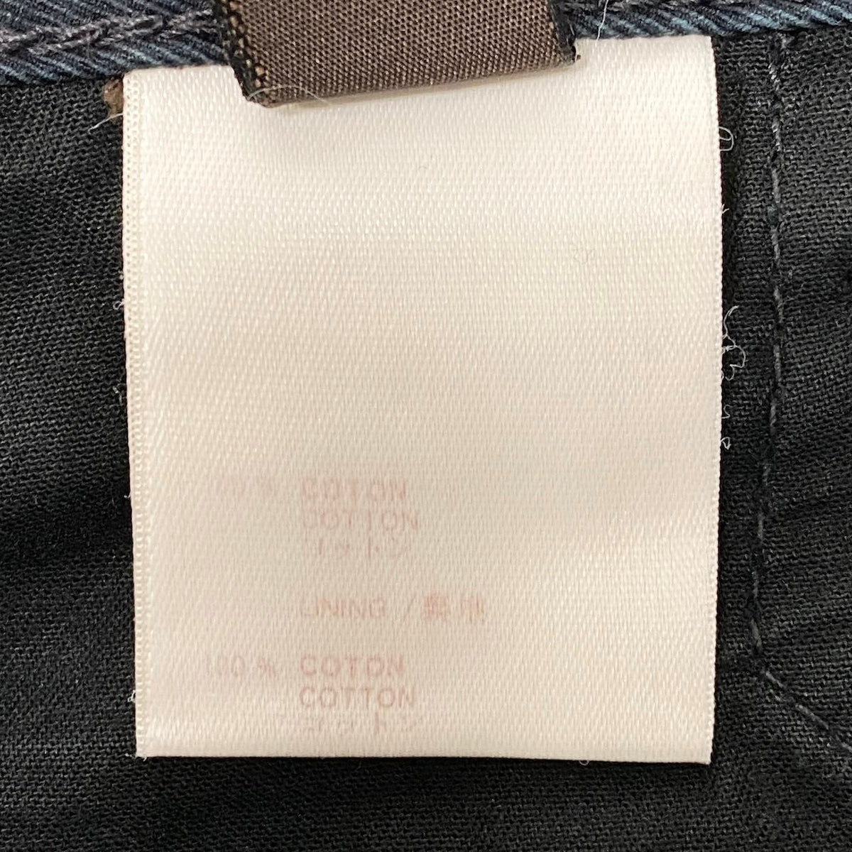 7j19 LOUIS VUITTON ルイヴィトン カラーデニム ストレートパンツ 金ボタン サイズ38 ネイビー コットン100% メンズo07t