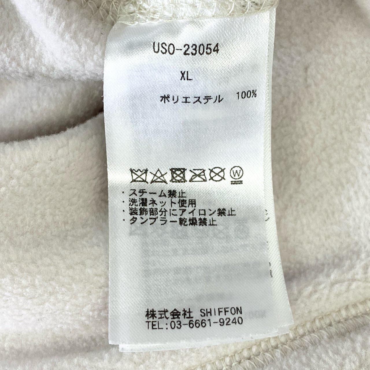 56j18 1PIU1UGUALE3 RELAX ウノ ピゥ ウノ ウグァーレ トレ リラックス セットアップ サークルロゴ刺繍 ポーラテック フリースパーカー フリースパンツ USO-23054/USB-23054 XL ライトベージュ