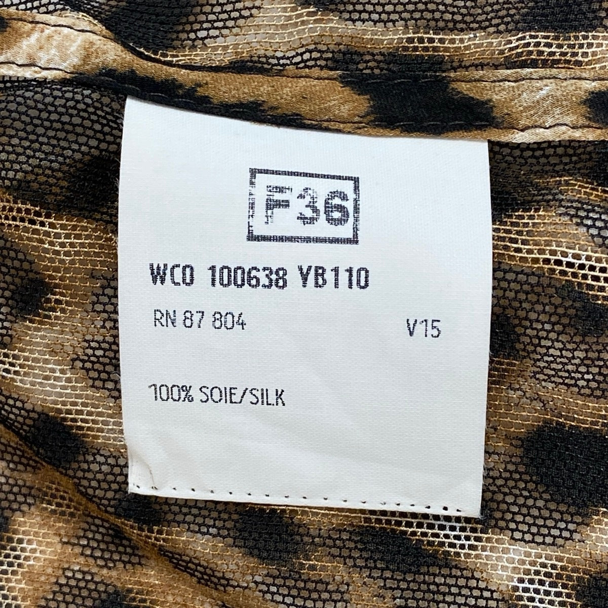 Eg23【美品】YVESAINTLAURENT 2002年 トムフォード期 モンバサコレクション レオパード フーディー ブラウン ブラック シルク100% レディース 女性用