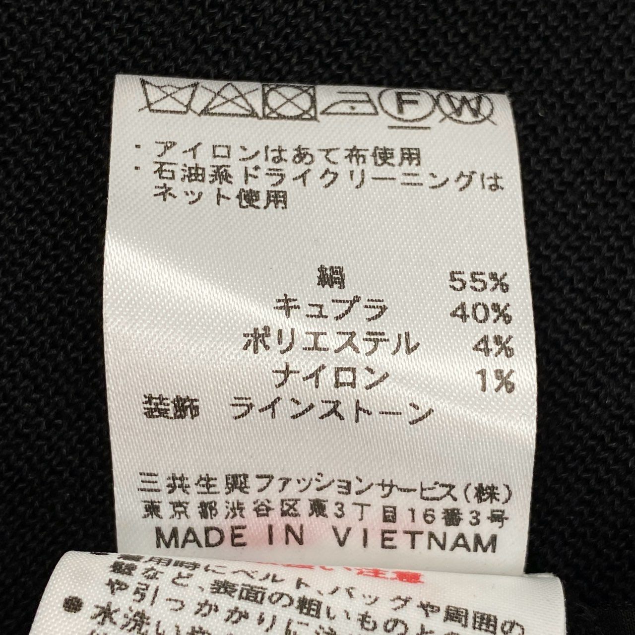 71f27 LEONARD レオナール ロングカーディガン ニットカーディガン トップス ラインストーン 花柄 03577729 サイズ42 ブラック レディース