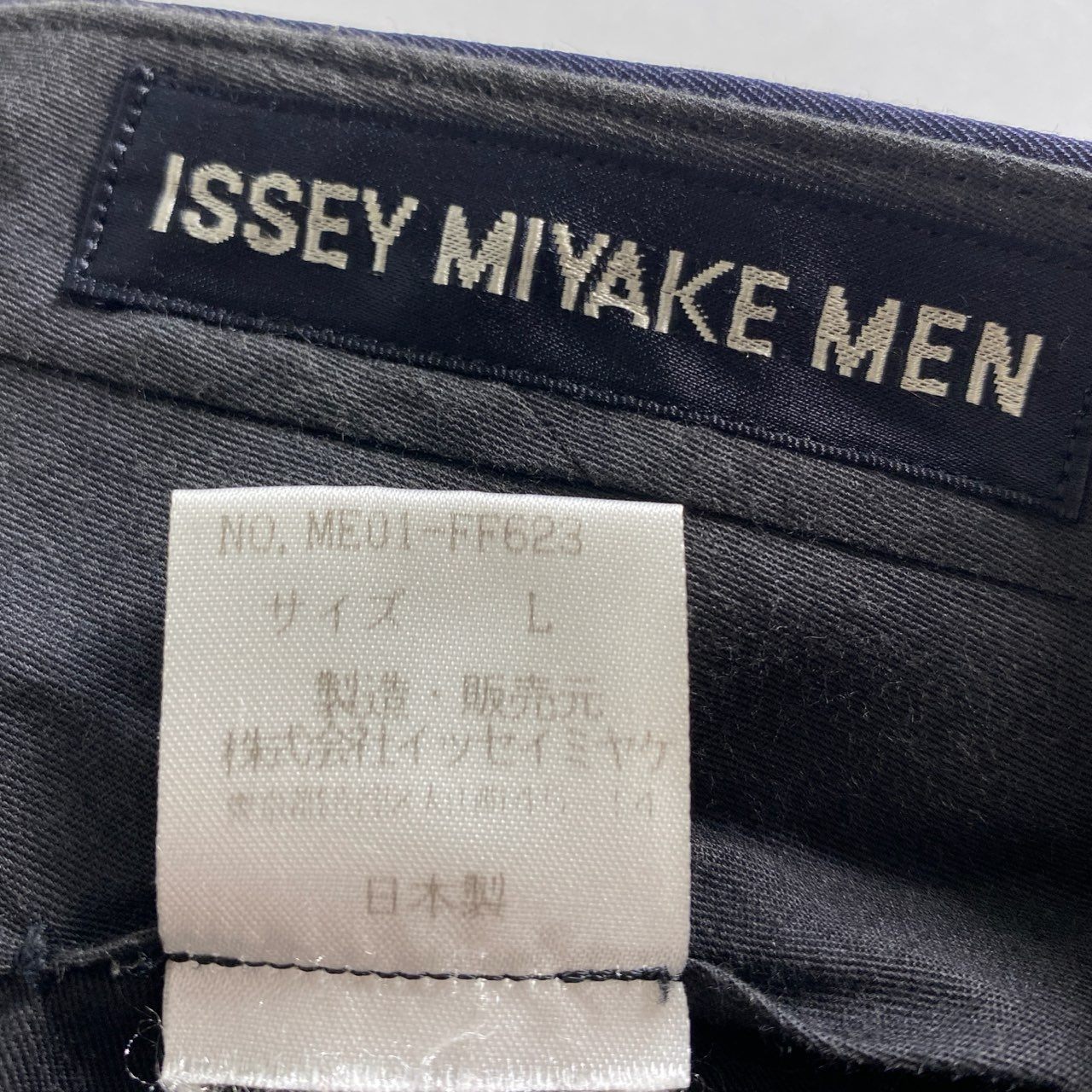 46C13 ISSEY MIYAKE イッセイミヤケ アーカイブ カンフージャケット セットアップ チャイナボタン スーツ L ネイビー メンズ デザイナーズ