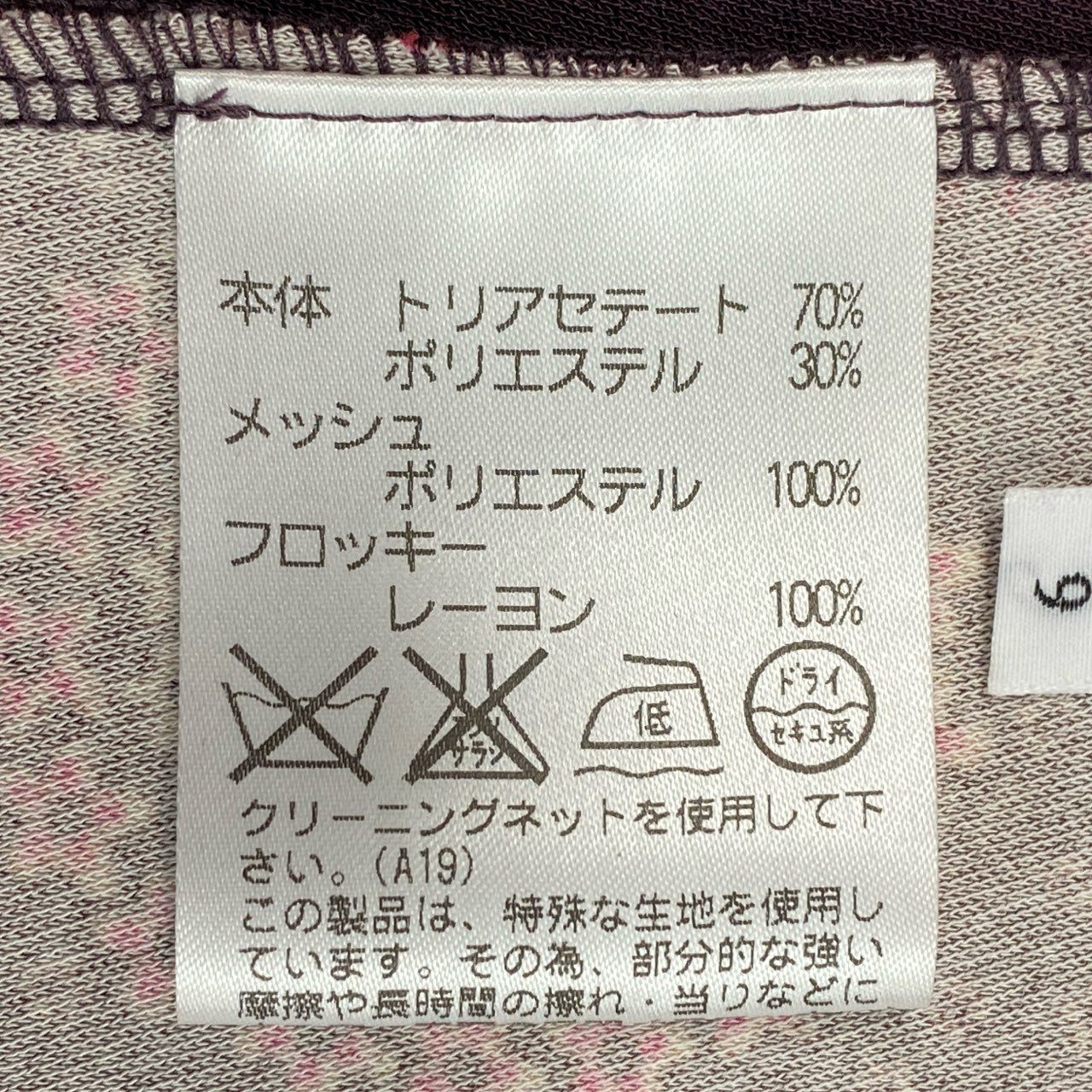 45k26 《美品》 TOKUKO 1er VOL トクコプルミエヴォル ノーカラー 長袖カーディガン 羽織 花柄プリント レディース 女性用 9 パープルu02t