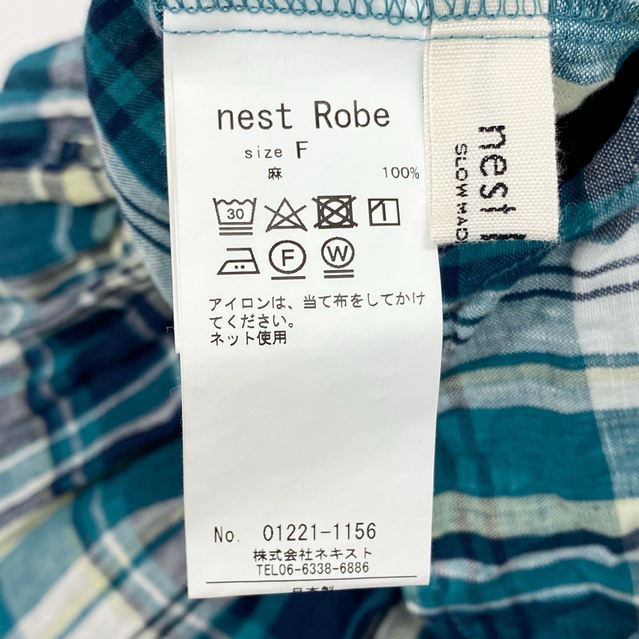 25j24《美品》nest Robe ネストローブ リネンマドラスチェックイージーパンツ ボトム チェック 01221-1156 Fサイズ マルチカラー レディースu02t
