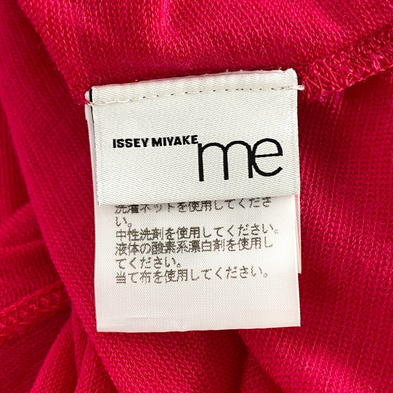 46e14 ISSEY MIYAKE me イッセイミヤケ ミー ニット セーターハイゲージ レッド レディース 日本製
