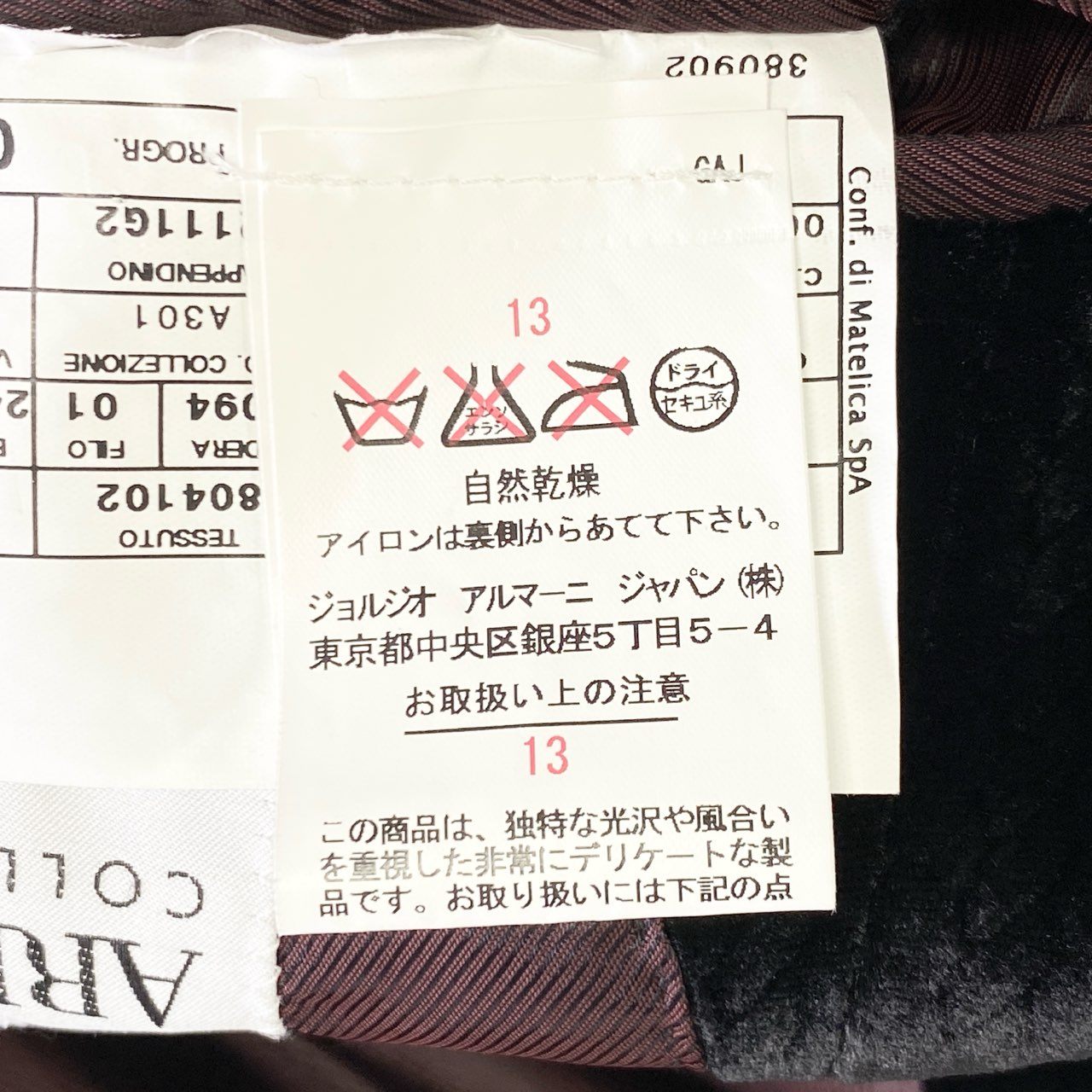 24j31 ARMANI COLLEZIONI アルマーニ コレッツォーニ 2釦 テーラードジャケット ベロアジャケット サイズ48R ブラック メンズ 男性用 ドレスジャケット
