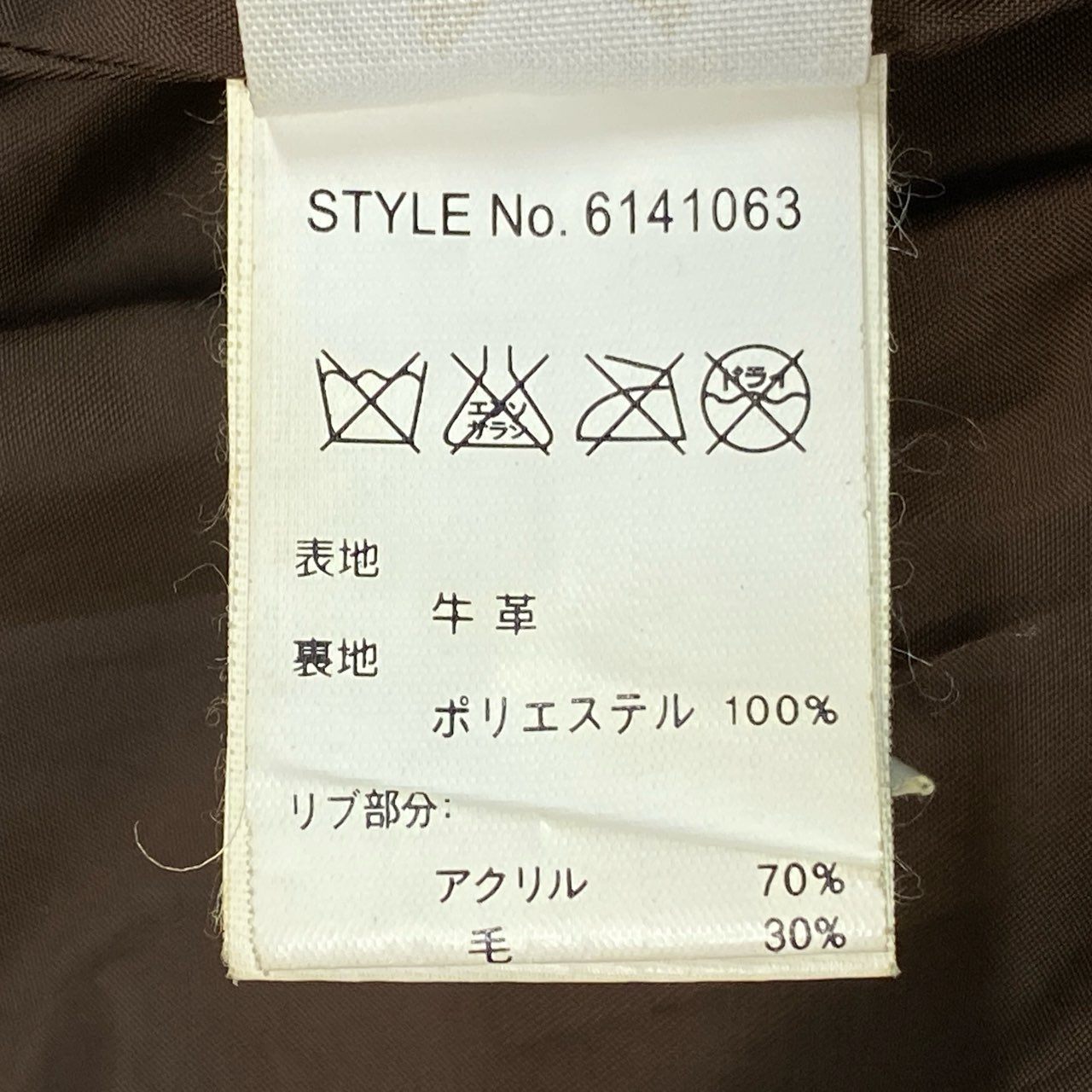 16j20 AVIREX アヴィレックス A-2 FLYING SKULL フライングスカル レザージャケット 6141063 42 ブラウン フライトジャケット U.S.ARMY 30-1415t18r
