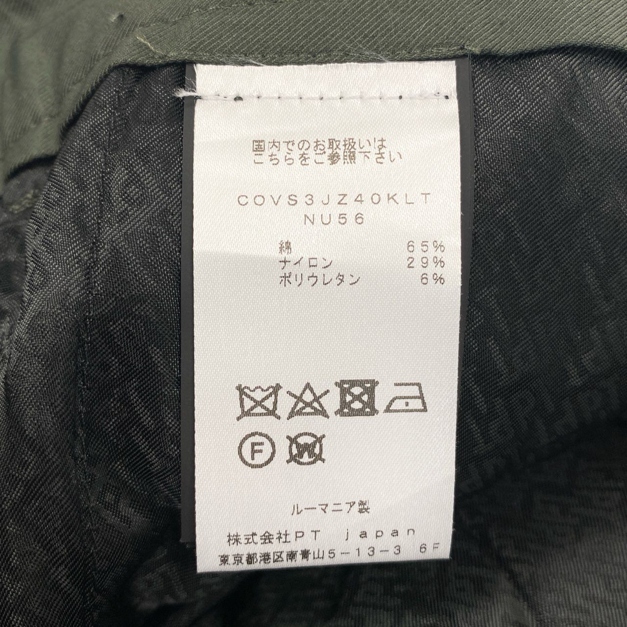 76k20 《未使用》定価¥41,800 PT TORINO ピーティー トリノ ACTIVE LAMDA アクティブ ラムダ スーパーストレッチ ナイロンテーパードパンツ COVS3JZ40KLT 44 カーキ guji golf グジ ゴルフ
