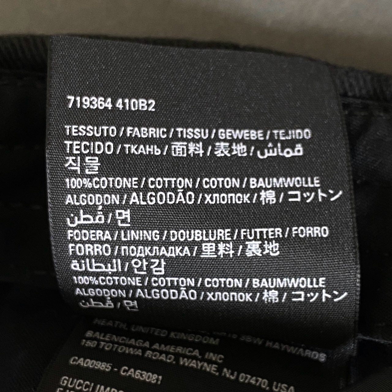 g18 BALENCIAGA バレンシアガ HAT GAFFER キャップ 帽子 M ブラック コットン100%