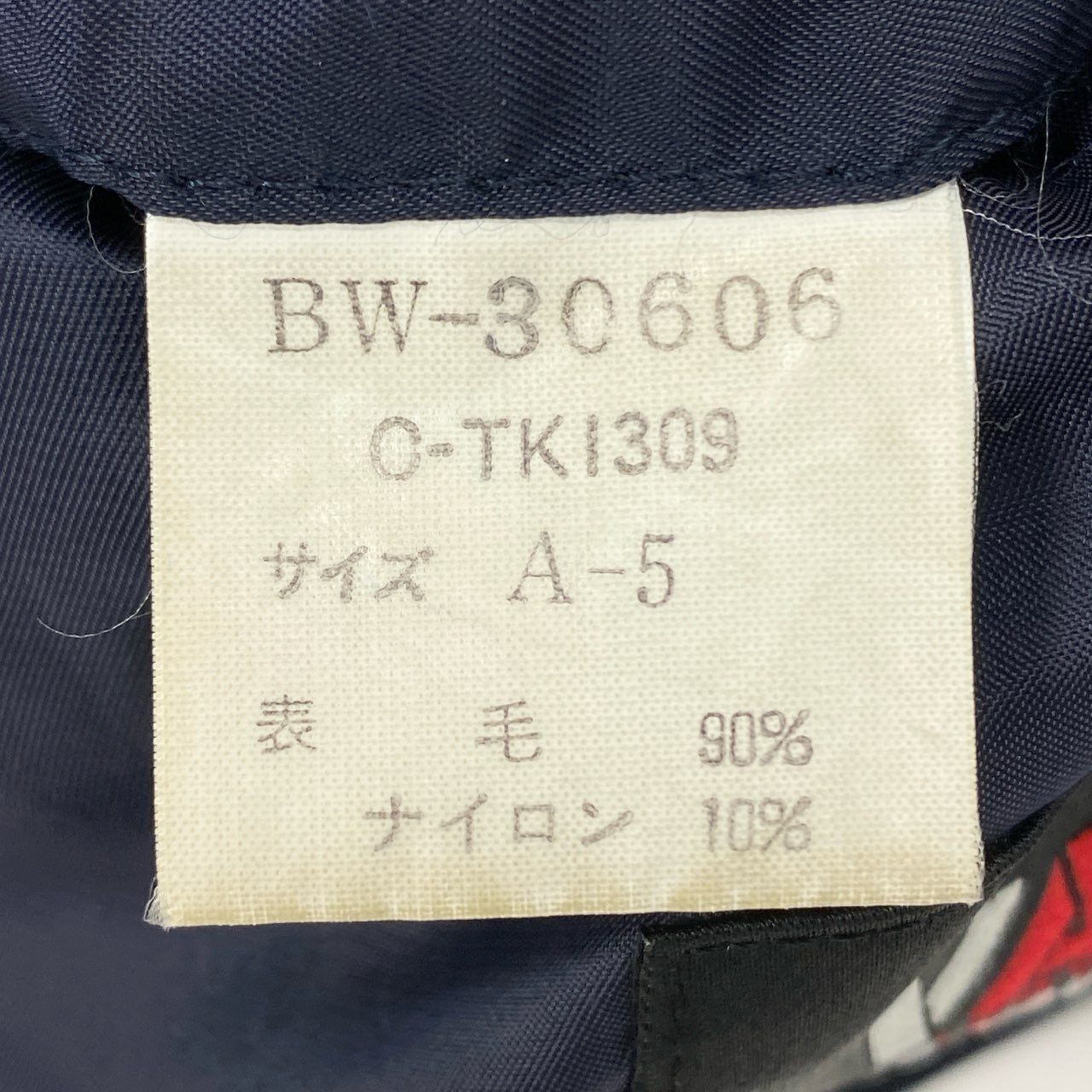 48h15 VAN JACKET ヴァン ヂャケット 金ボタン テーラードジャケット ブレザー 紺ブレ A5 ネイビー 紺色 ウール メンズo07t