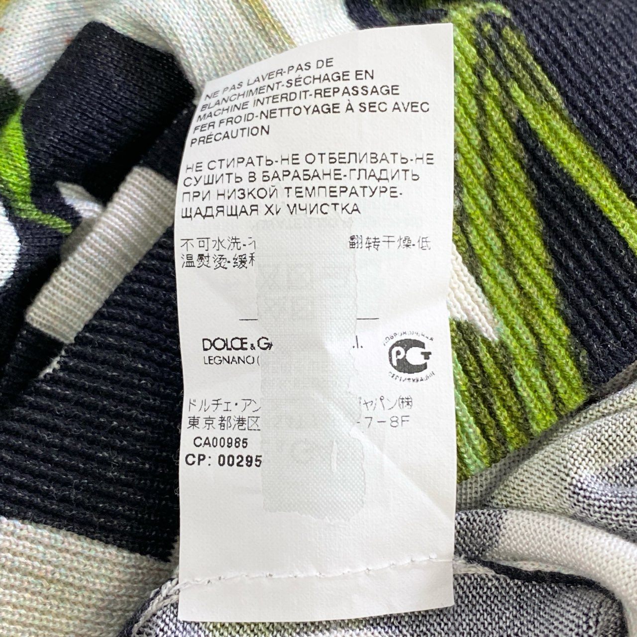 43j31 DOLCE&GABBANA ドルチェ&ガッバーナ 花柄 総柄プリント シルク100% ニットカーディガン シルクニット サイズ36 マルチカラー レディース 女性用