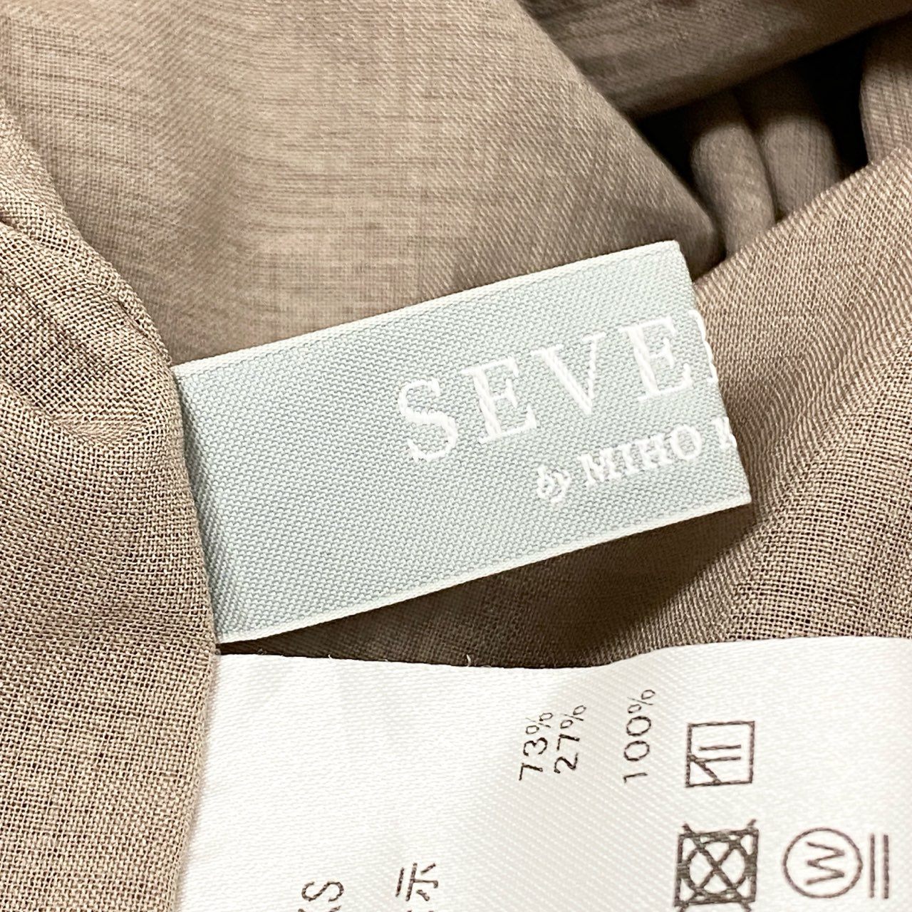 85f23 《美品》 SEVEN TEN セブンテン 23SS タフタティアードスカート XS ベージュ ボトムス ゴム仕様 ギャザー 日本製