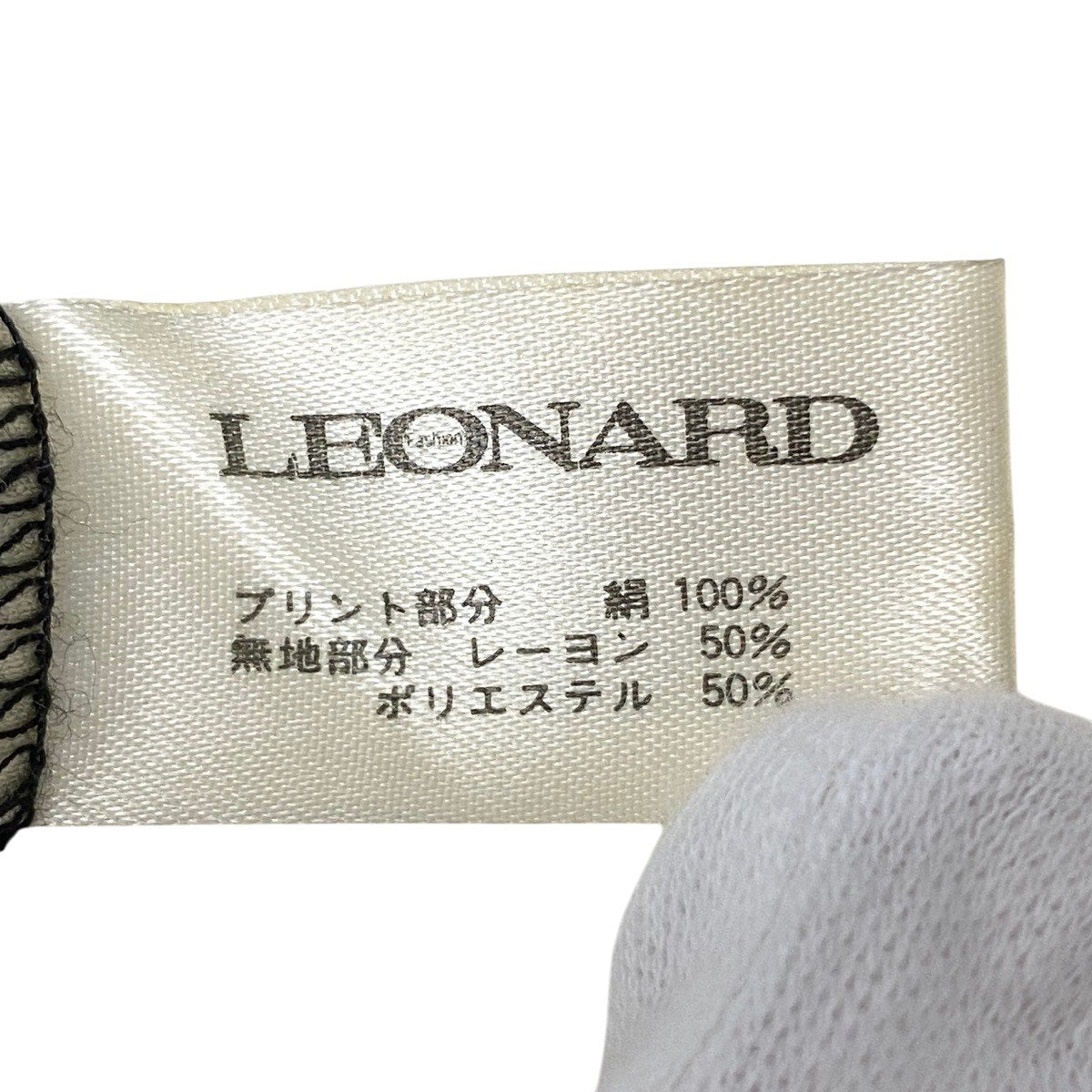 68h21 LEONARD FASHION レオナール ロングスリーブ ワンピース スパンコール風イラスト ドレスワンピース サイズ11 ブラック レディースu02t
