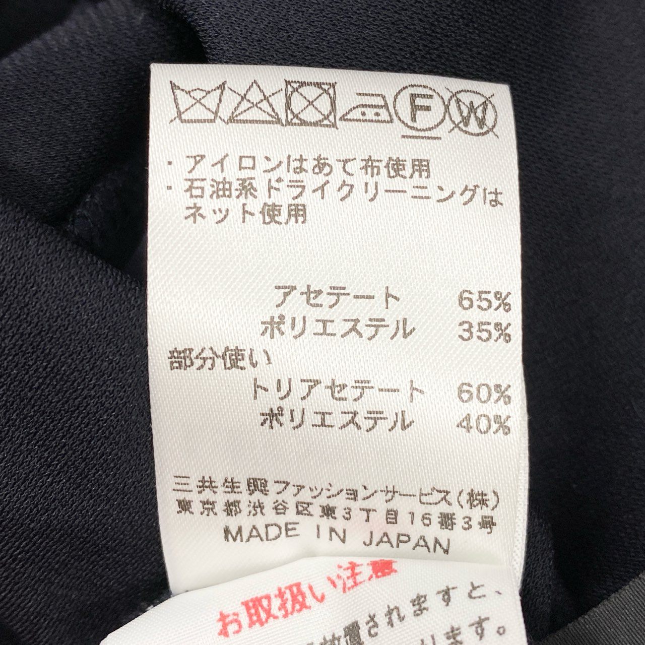 42h22《美品》 LEONARD レオナール カンカン素材 ベルト付き シアー切替 フラワーワンピース ドレス 0350302 40 ネイビー イエロー 画像参照 美しい花柄プリント ペチコート付t18r