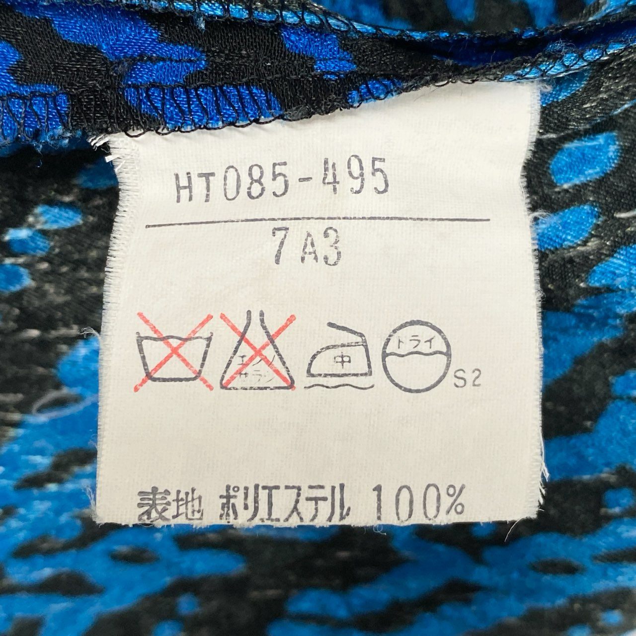 Aa30 Vintage Yves Saint Laurent ヴィンテージ イヴサンローラン YSL ブラウス ボウタイシャツ 総柄 Blouse Bow Tie Shirt 7 ブルー レディースo07t