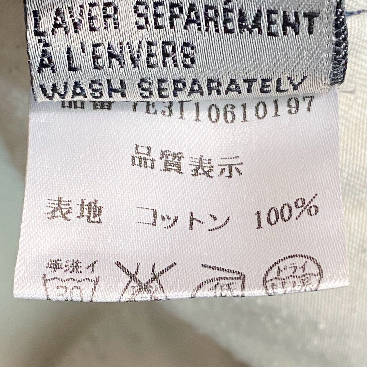 45b27 Dior HOMME ディオール オム エディ期 ダメージ加工 5ポケット デニムパンツ ジーパン 7E3110610197 サイズ31 インディゴブルー コットン100% メンズ