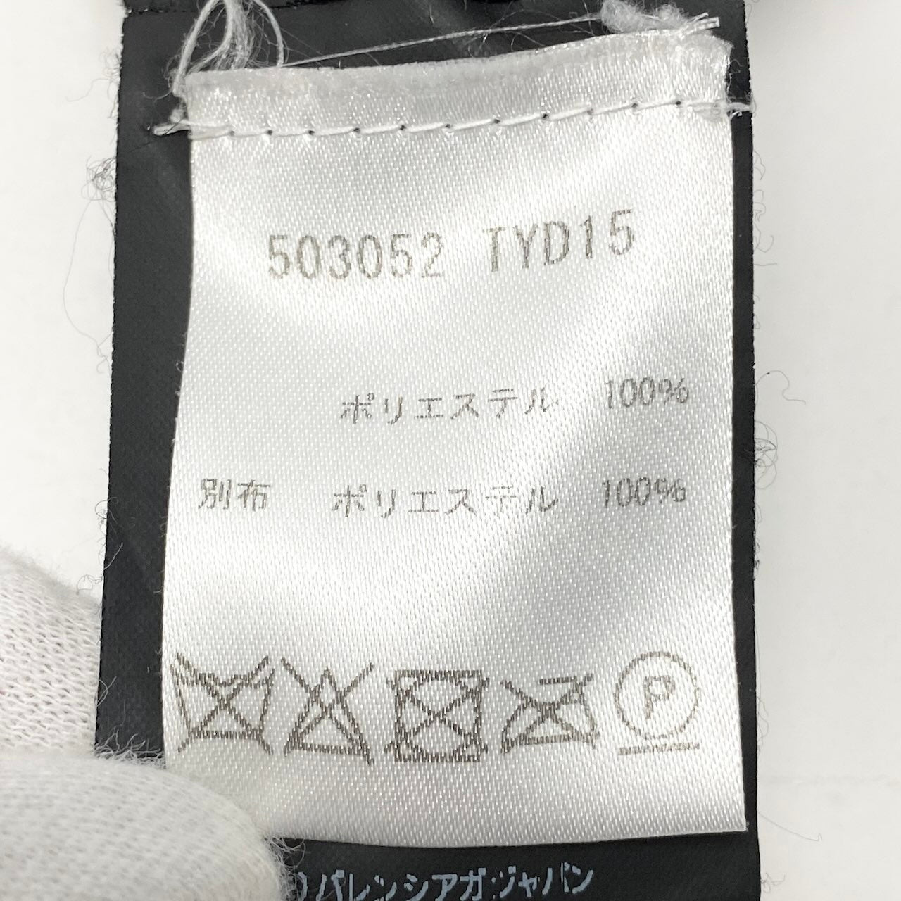 Ic30 BALENCIAGA バレンシアガ プリーツスカート ラップスカート風 アシンメトリーデザイン ウエストロゴ レディース 女性服 サイズ34 ブラック ポリエステル100%u02tu02t