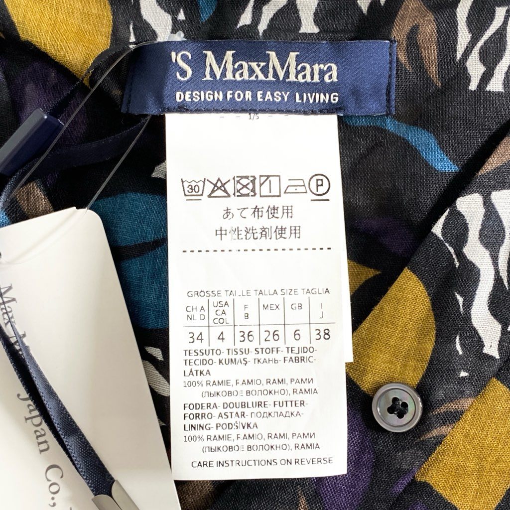 23h21 《未使用保管品》 定価¥82,500 タグ付 S MaxMara エスマックスマーラ 長袖ワンピース ドレス ロングスリーブ ウエストベルト 総柄プリント 前開き 38 ネイビー ラミー