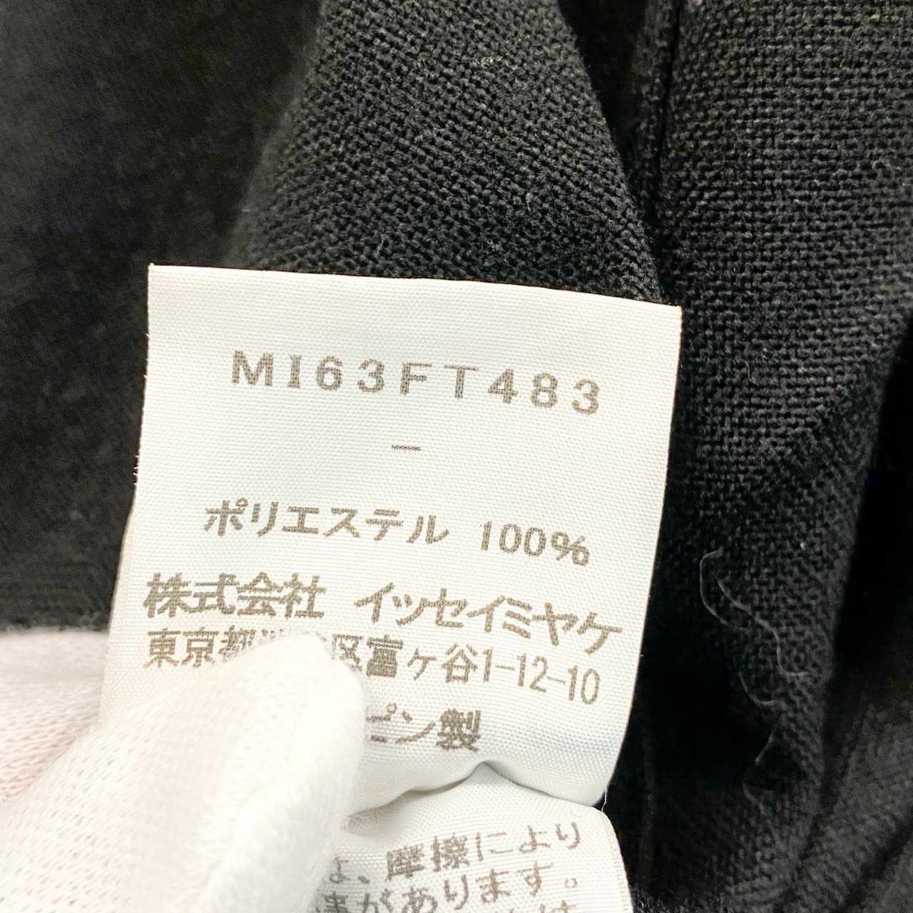 83b17 【美品】ISSEY MIYAKE me イッセイミヤケ ミー プリーツチュニックワンピース 変形チュニックワンピース MI63FT483 ブラック ポリエステル100% レディース 女性用u02t
