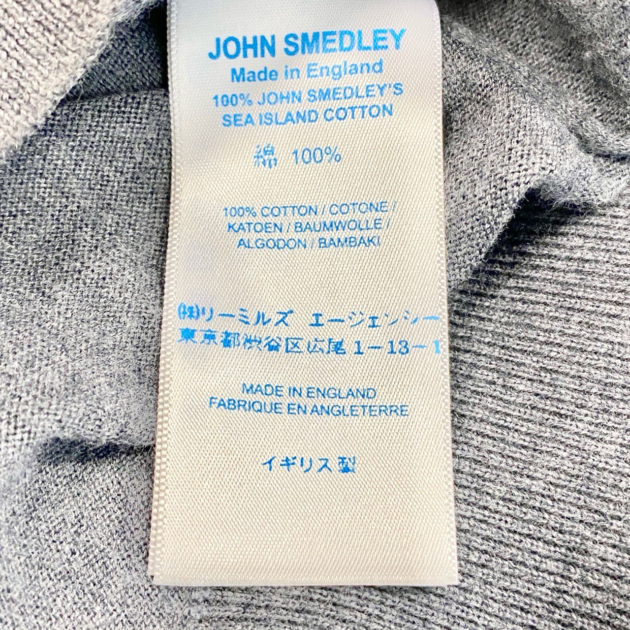 77b17 JOHN SMEDLEY ジョンスメドレー 英国製 ニットカーディガン コットンニット ロングスリーブ メンズ 紳士服 グレー Sサイズ 綿100%u02t